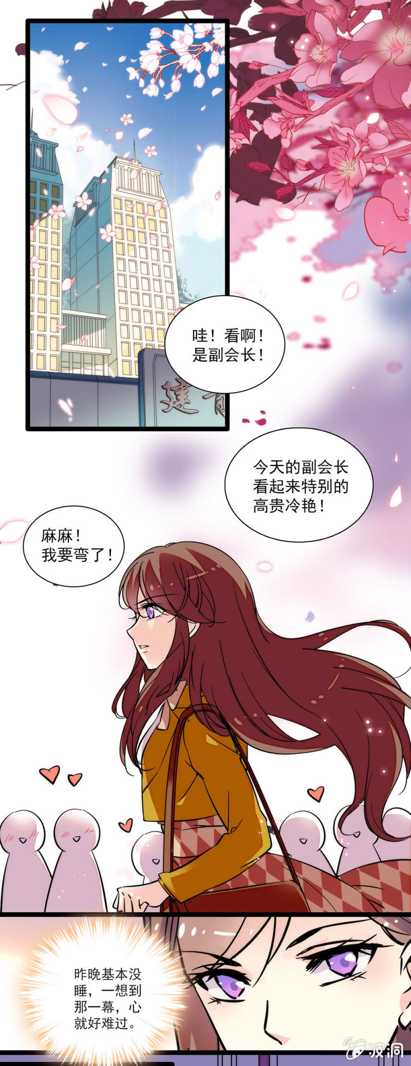 第三十九回 躲藏-第40话