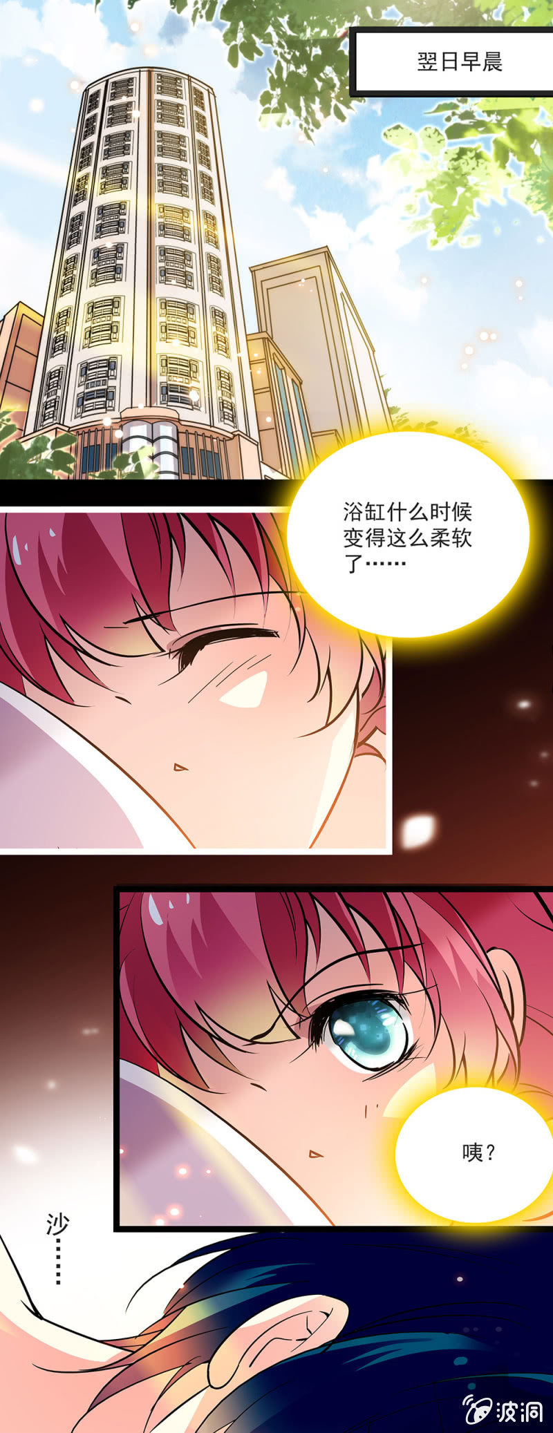 第四十七话 外交传统-第48话