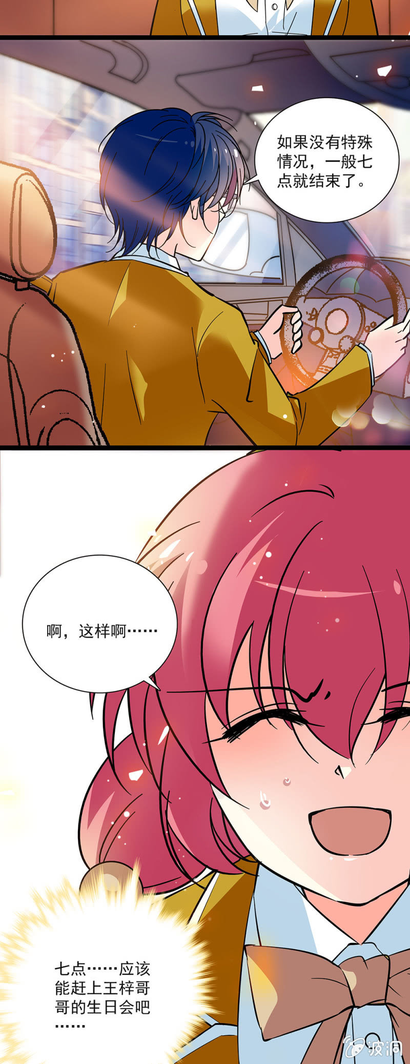 第四十七话 外交传统-第48话