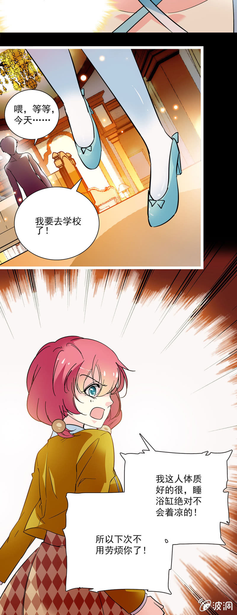 第四十七话 外交传统-第48话