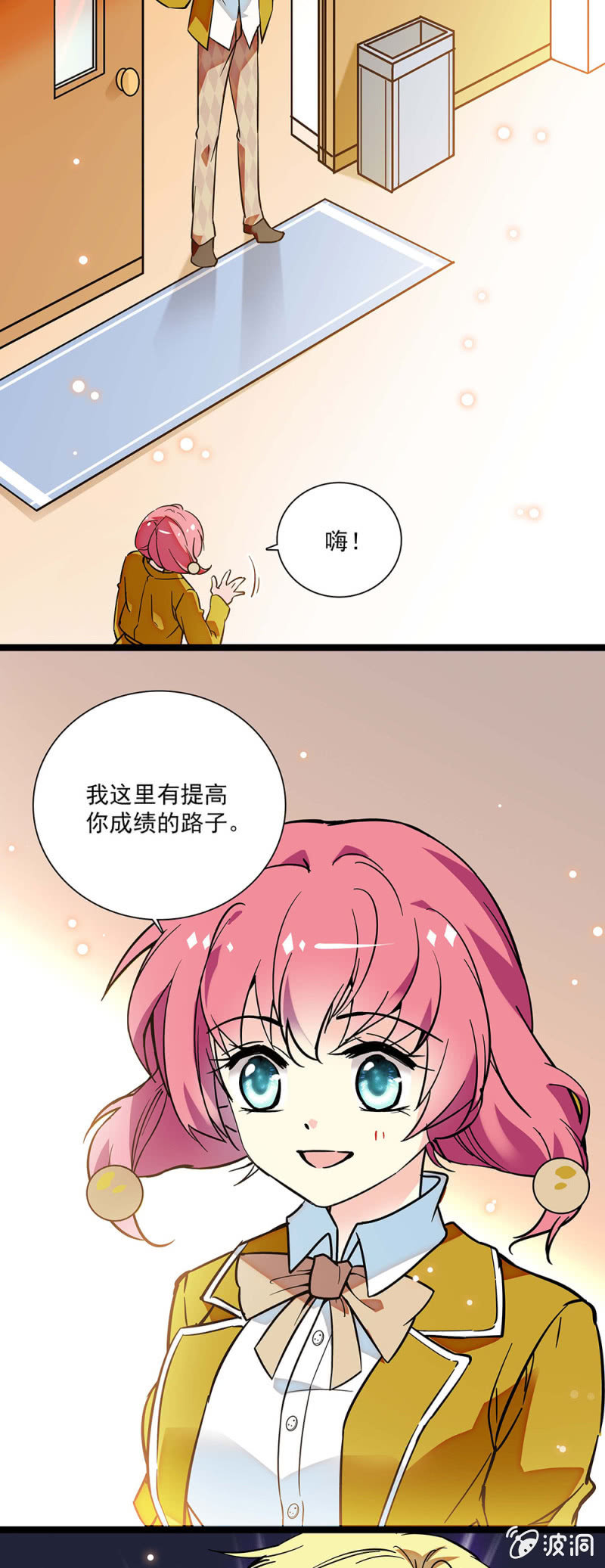 第五十三话 醉翁之意不在酒-第54话
