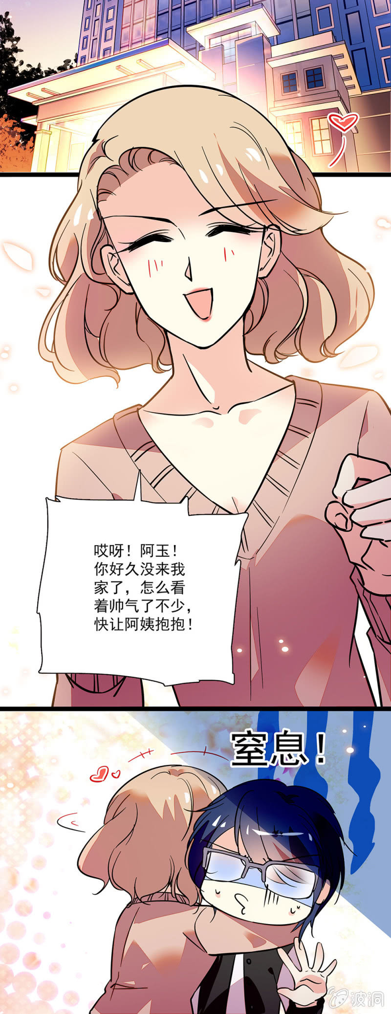 第五十五话 难言之隐-第56话