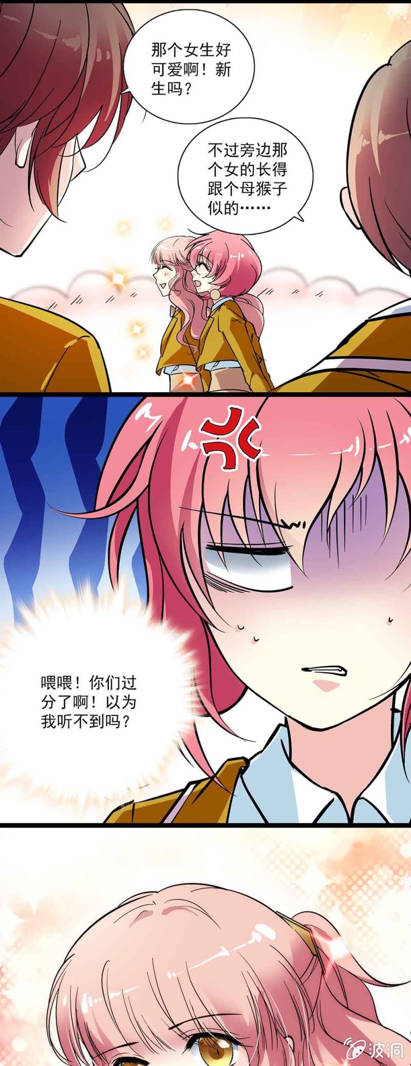 第五十七回 已经是朋友-第58话