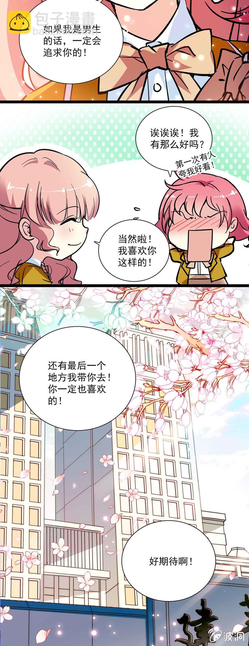 第五十七回 已经是朋友-第58话