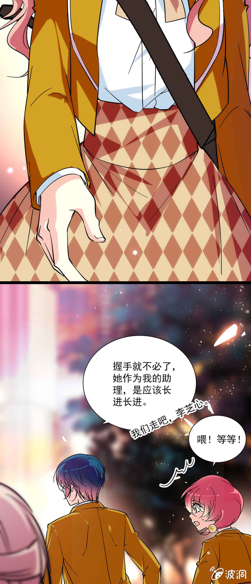 第五十九话 应该长进-第60话