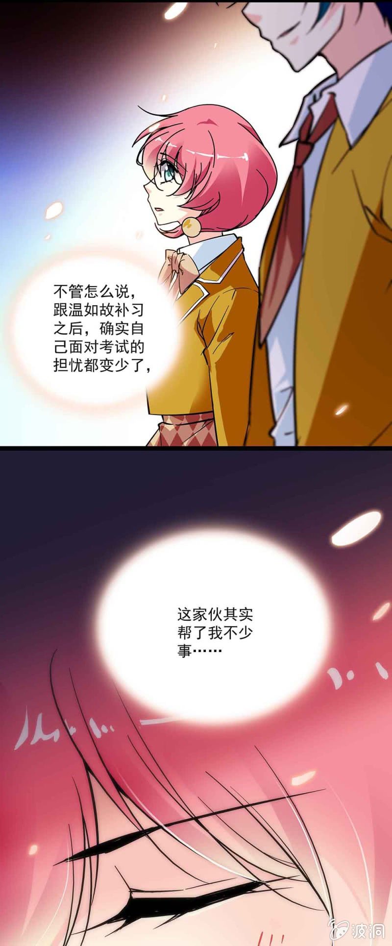 第五十九话 应该长进-第60话