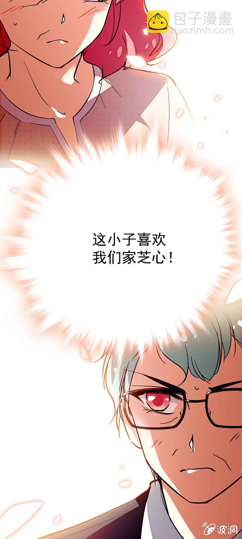 第六十一话 登门拜访-第62话