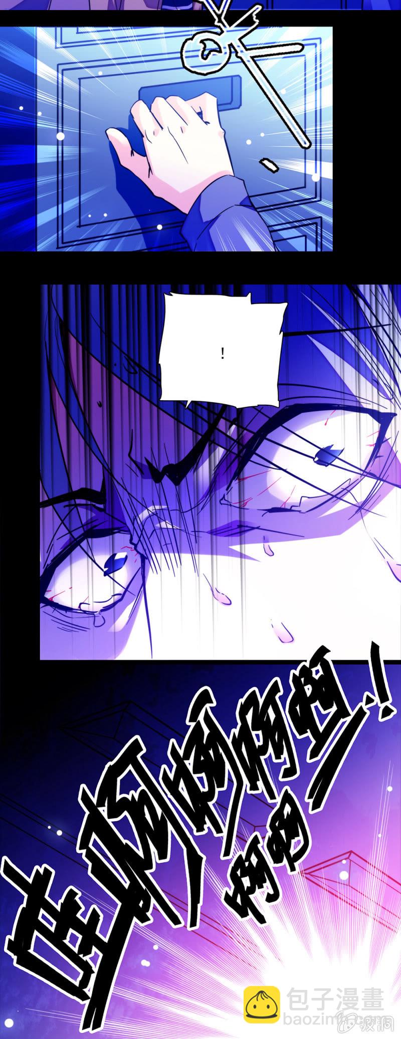 第六十三话 游戏开始-第64话