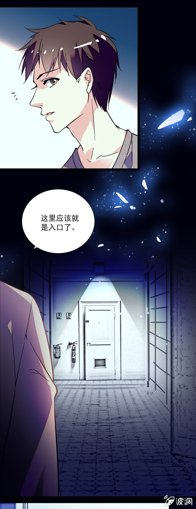 第六十三话 游戏开始-第64话