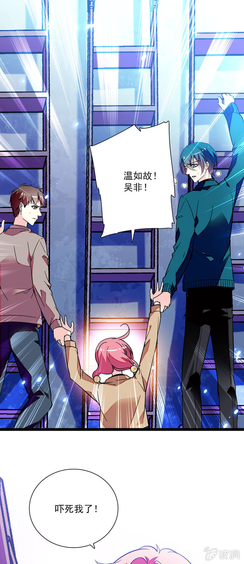 第六十五话 第二关卡-第66话