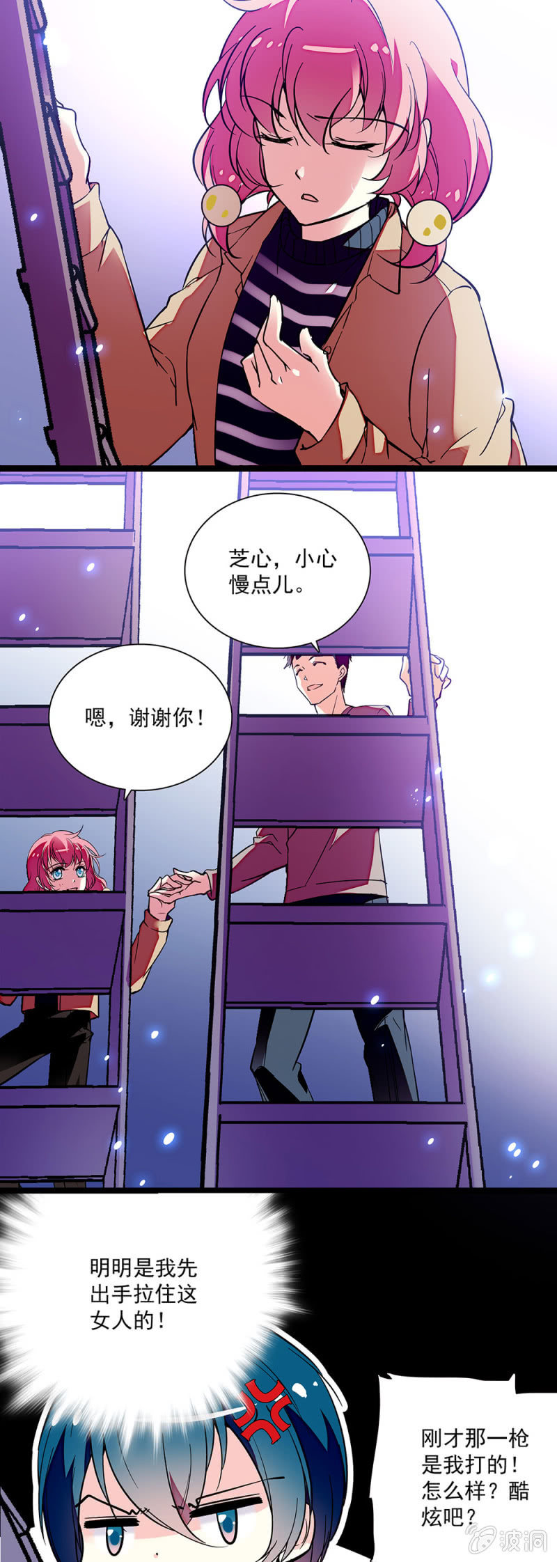 第六十五话 第二关卡-第66话