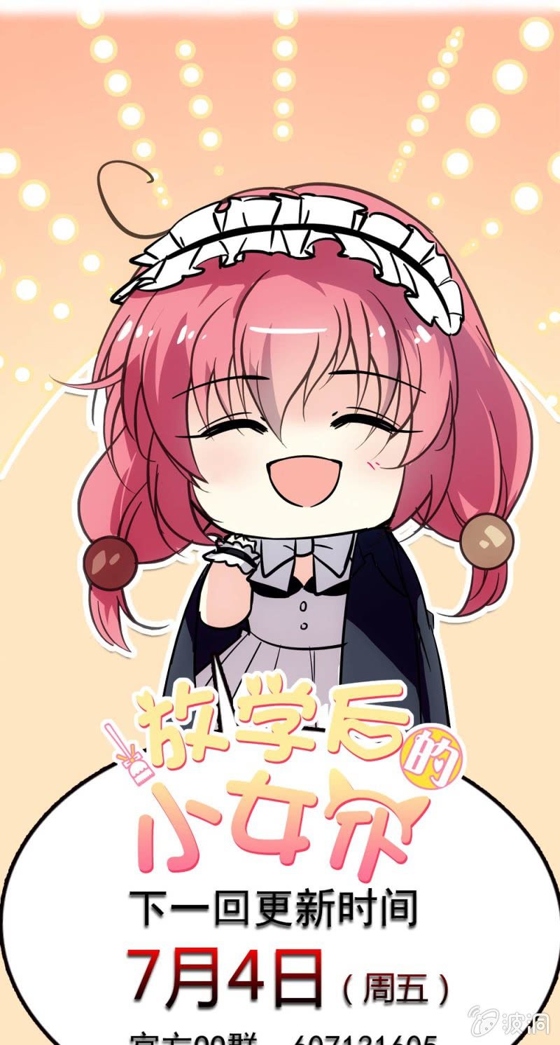 第六十五话 第二关卡-第66话