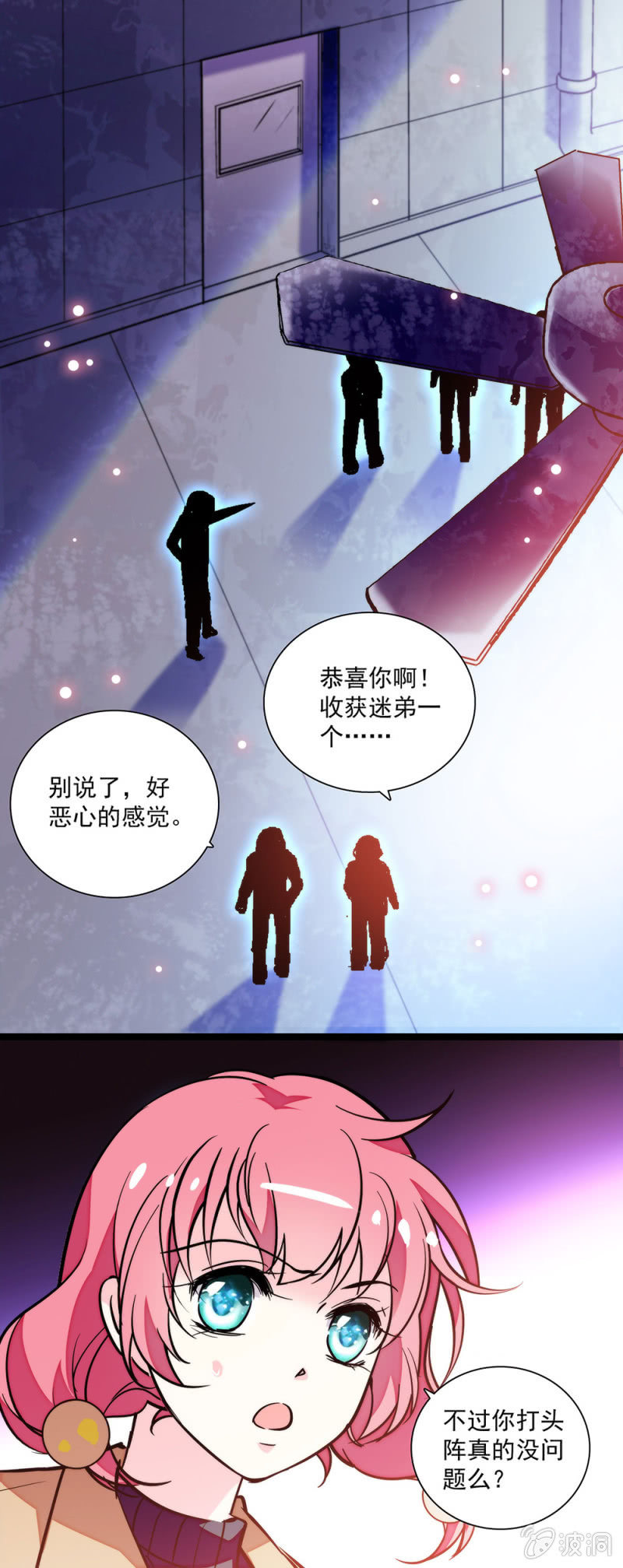 第六十五话 第二关卡-第66话