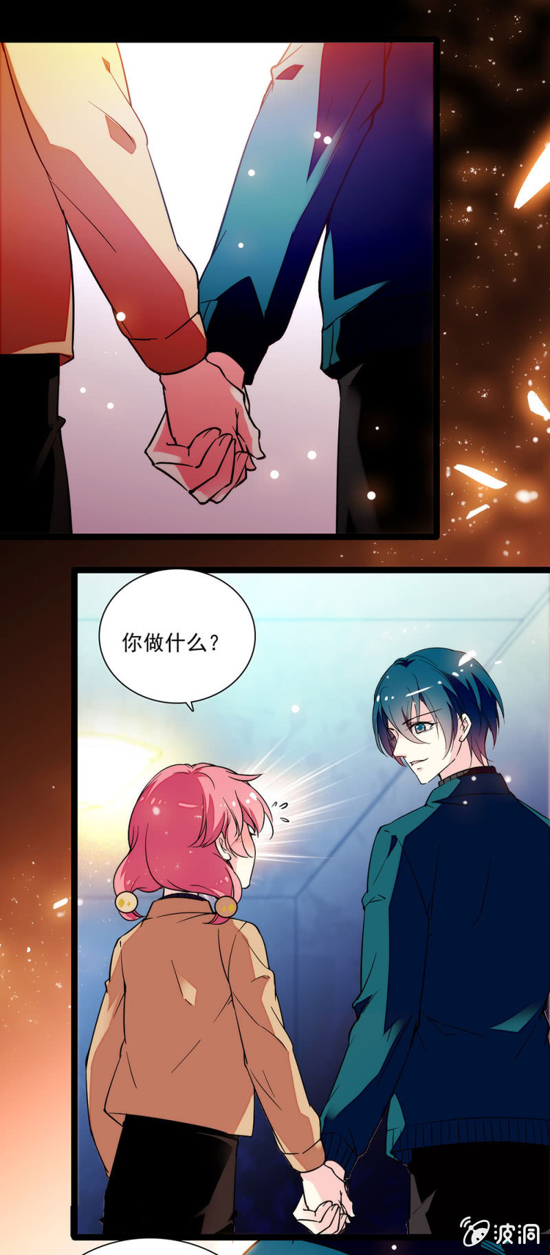 第六十五话 第二关卡-第66话