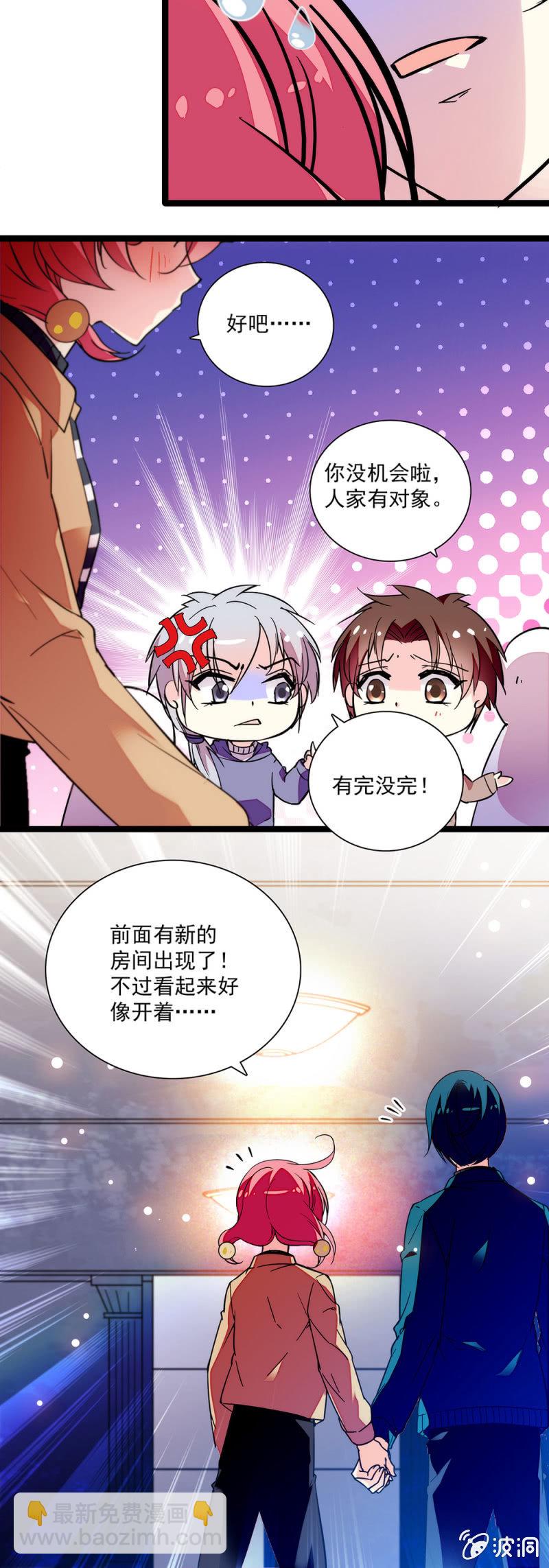 第六十五话 第二关卡-第66话