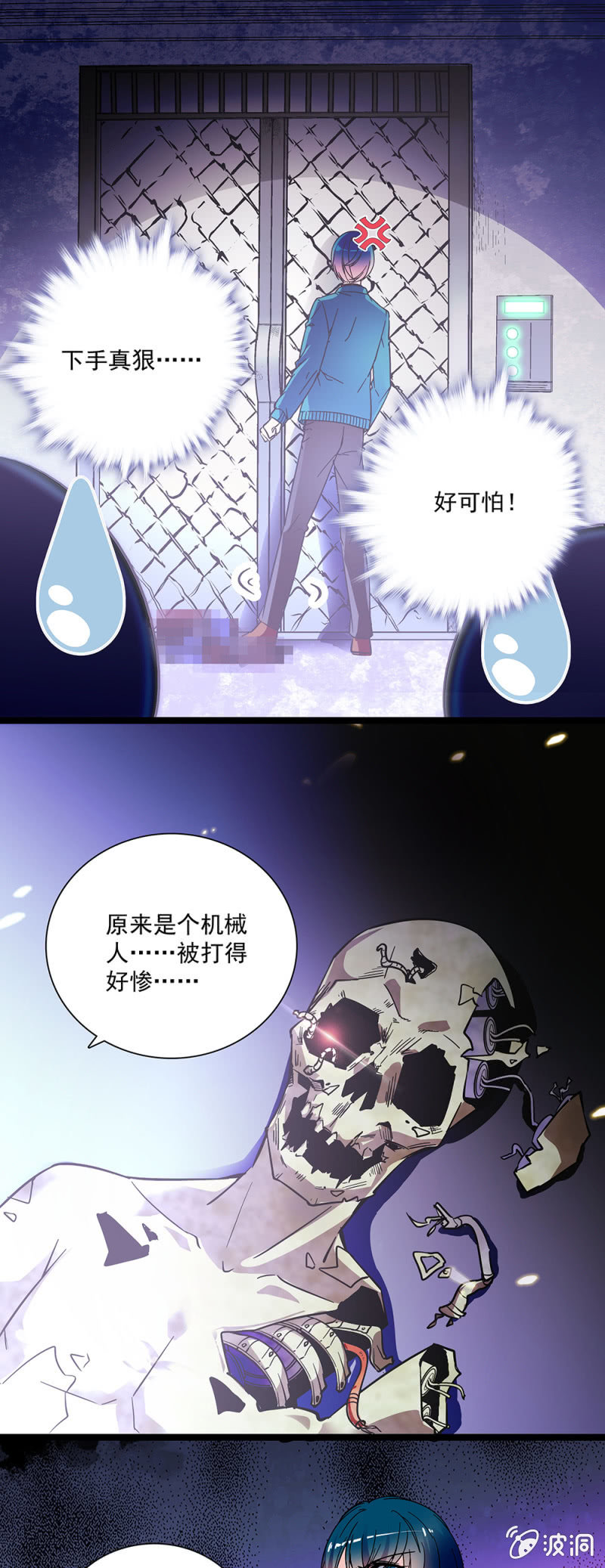 第六十七话 绑架-第68话