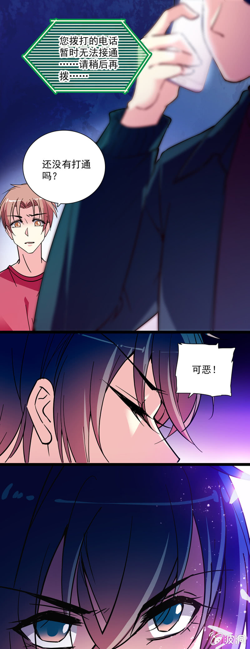 第六十七话 绑架-第68话