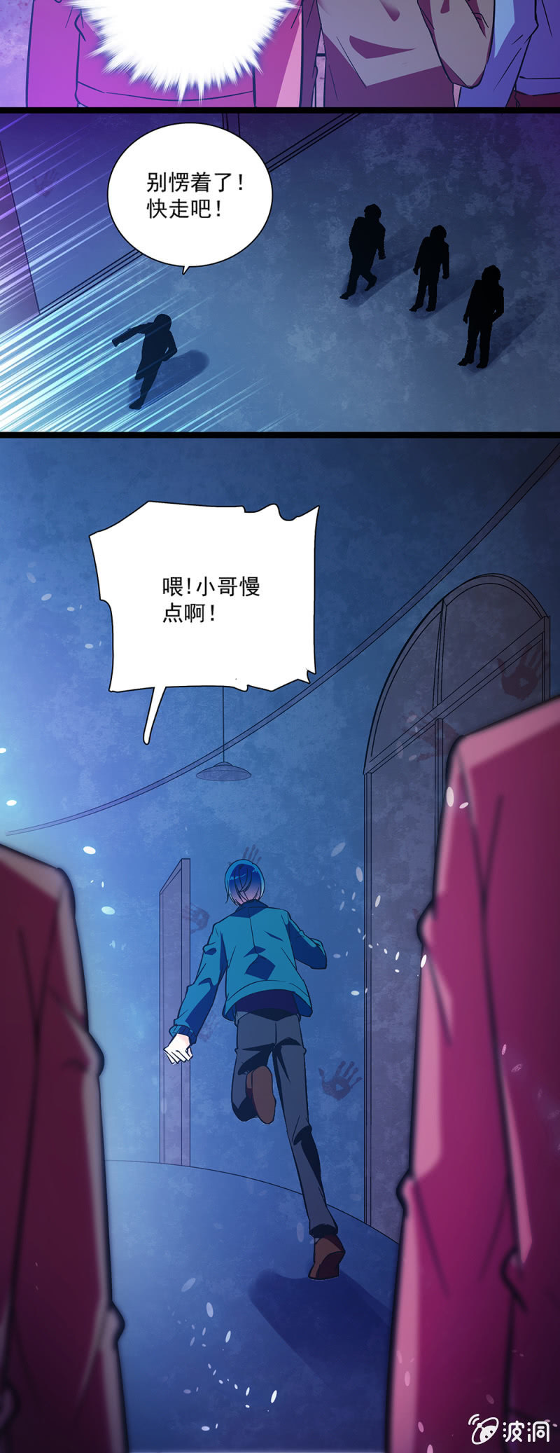第六十七话 绑架-第68话