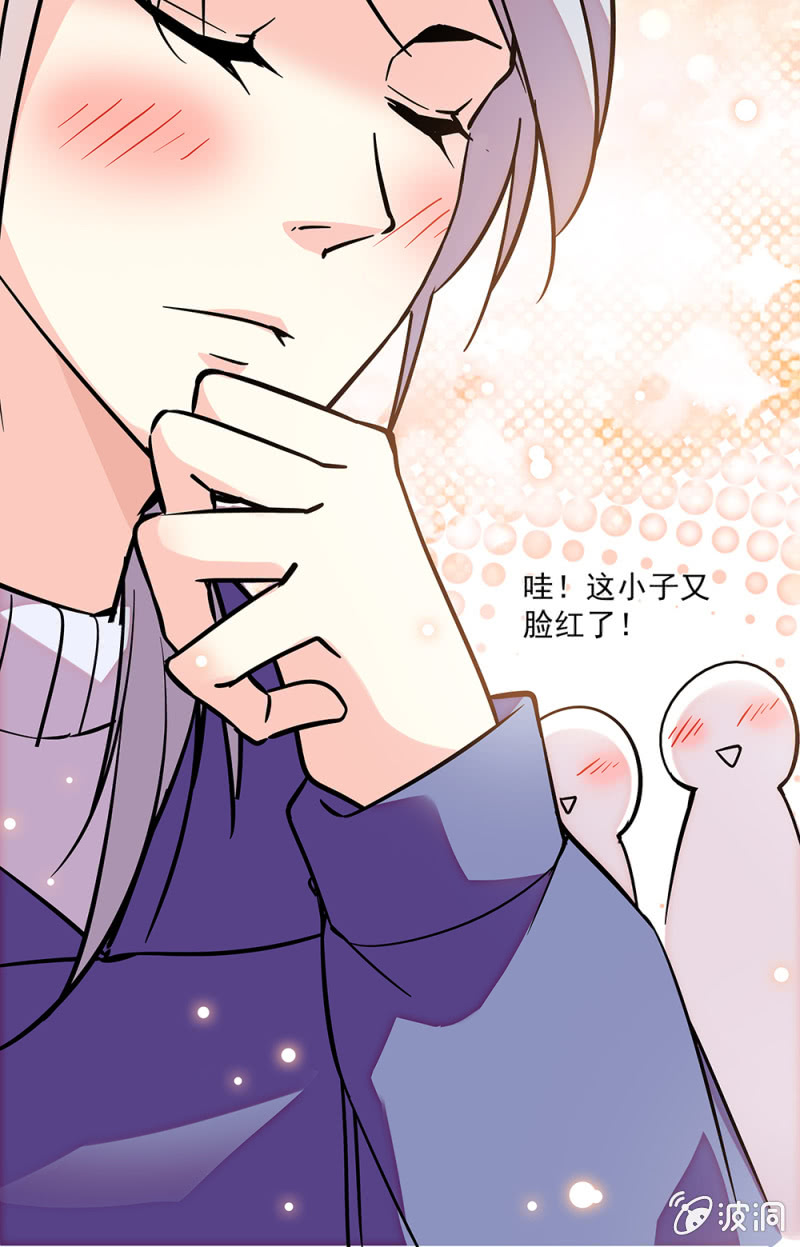 第六十九话 揭穿-第70话