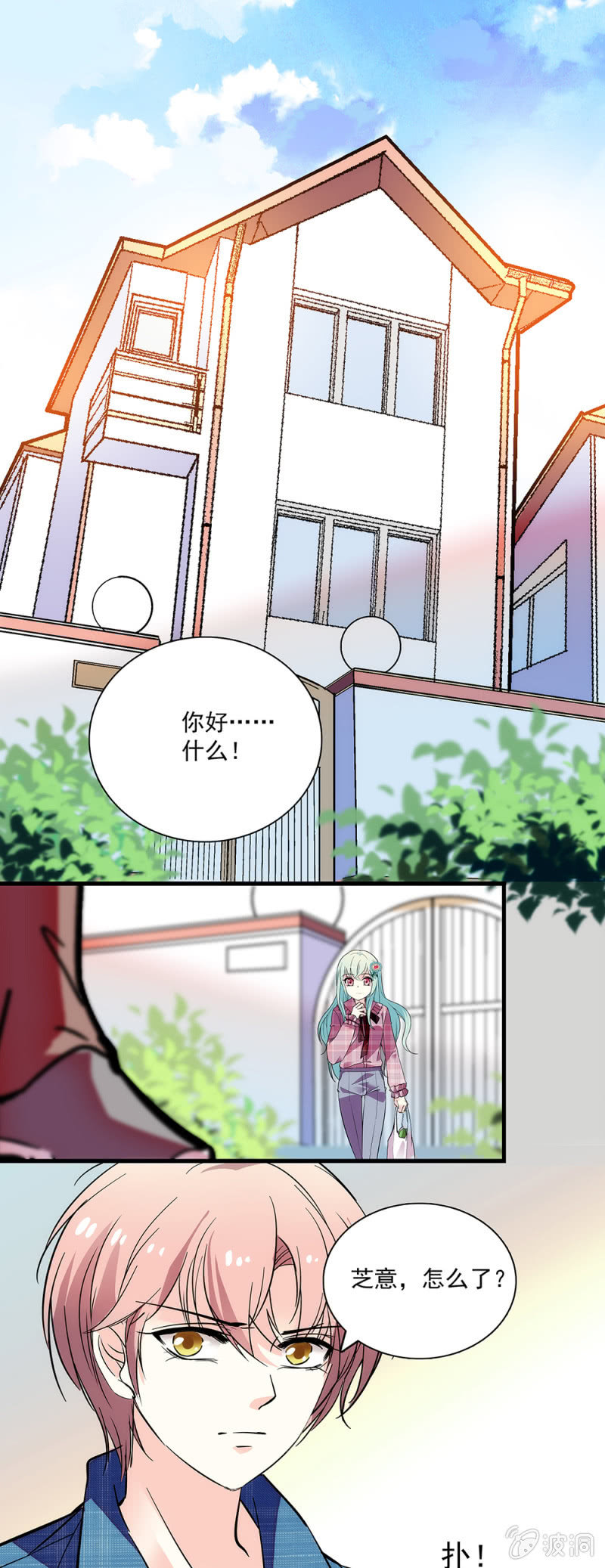 第七十一话 医院-第72话
