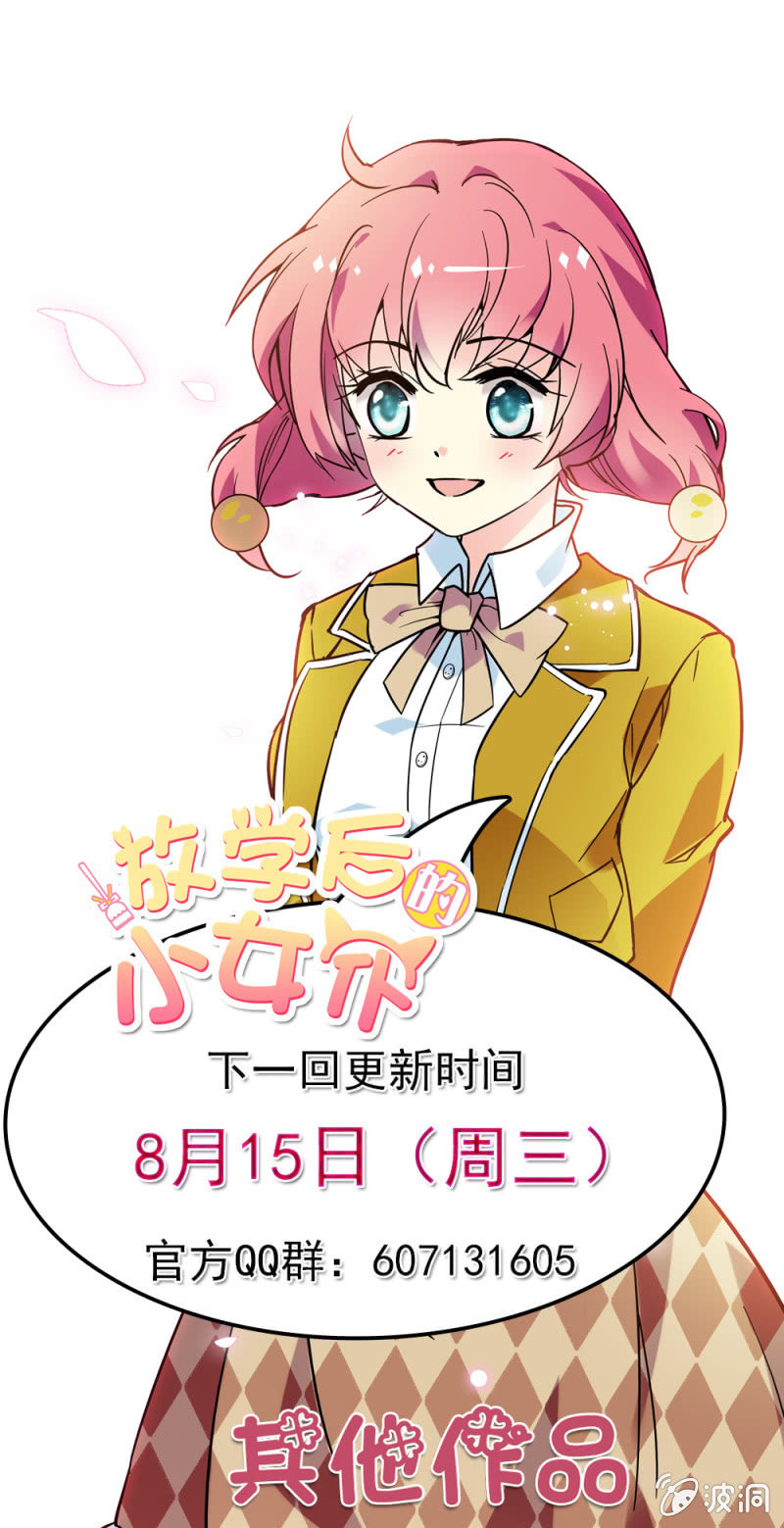 第七十七话 家人-第78话