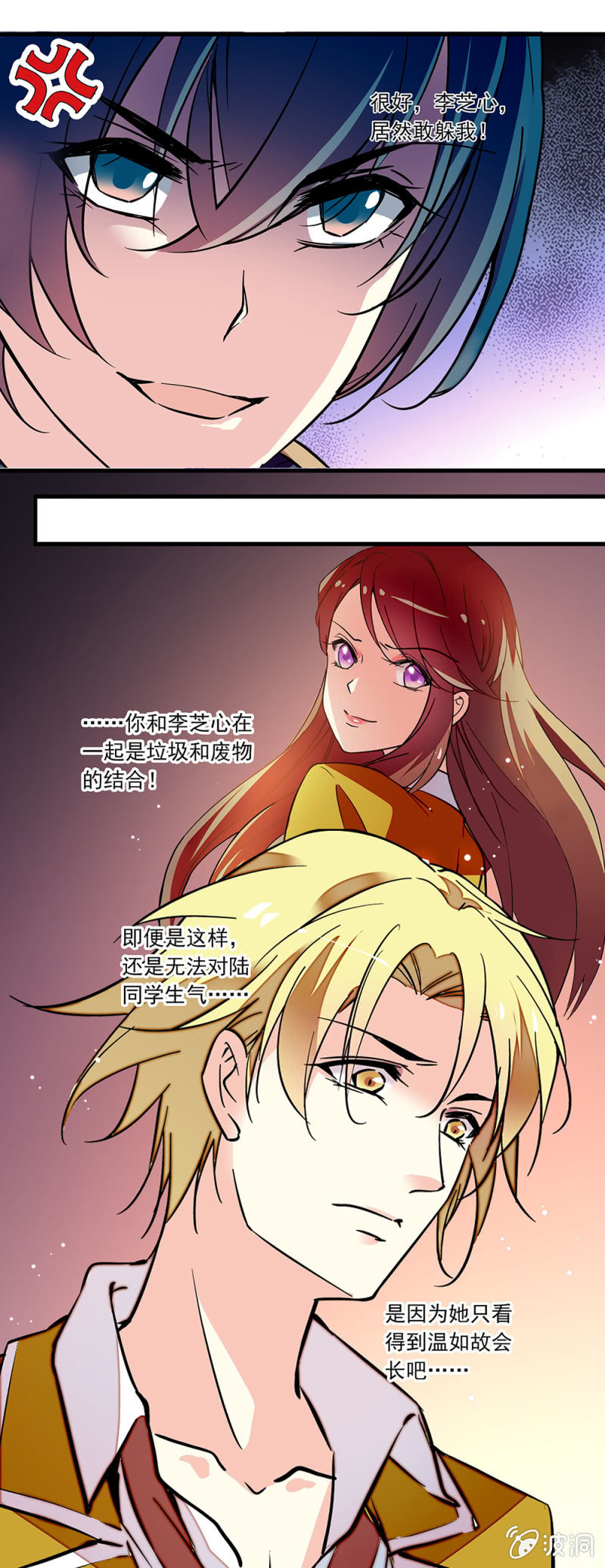 第七十九话 心意-第80话