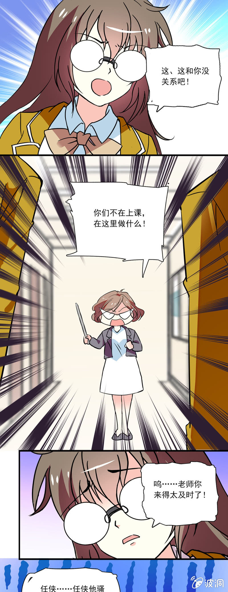 第七十九话 心意-第80话