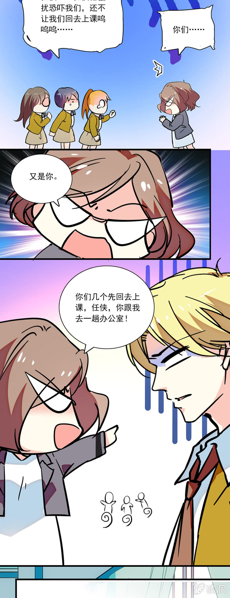 第七十九话 心意-第80话