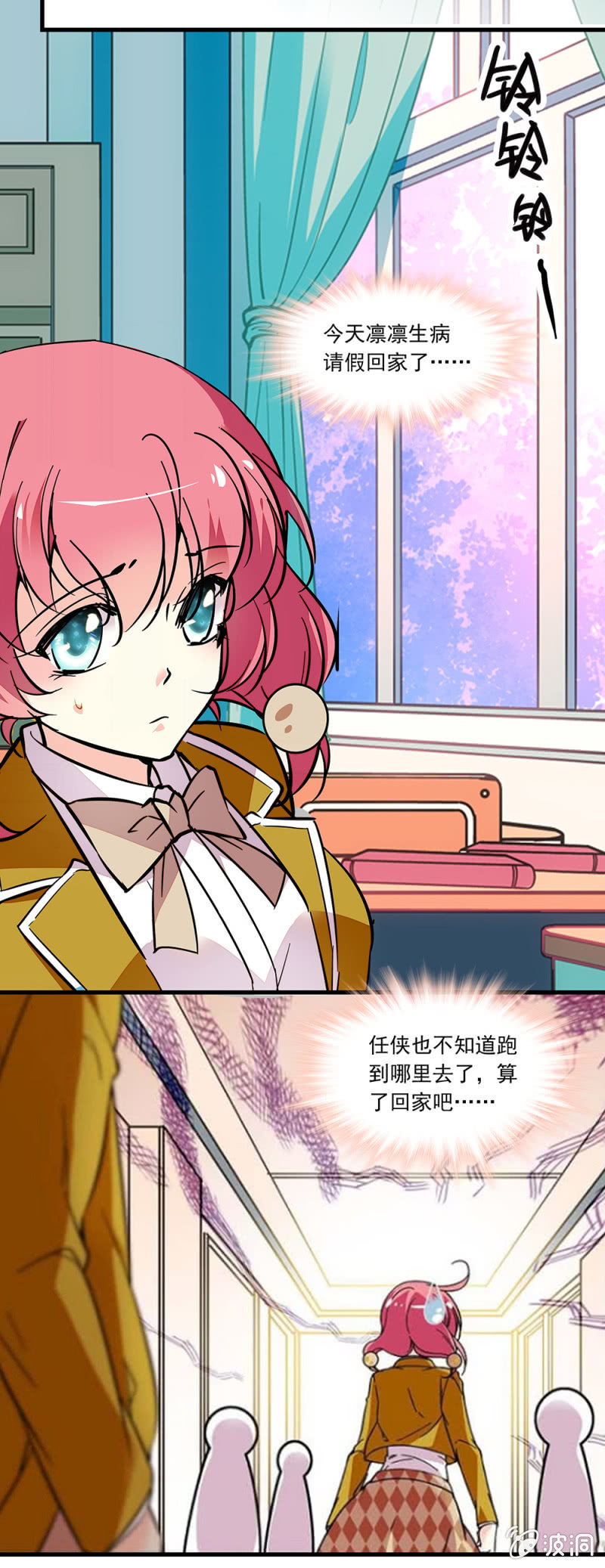 第七十九话 心意-第80话