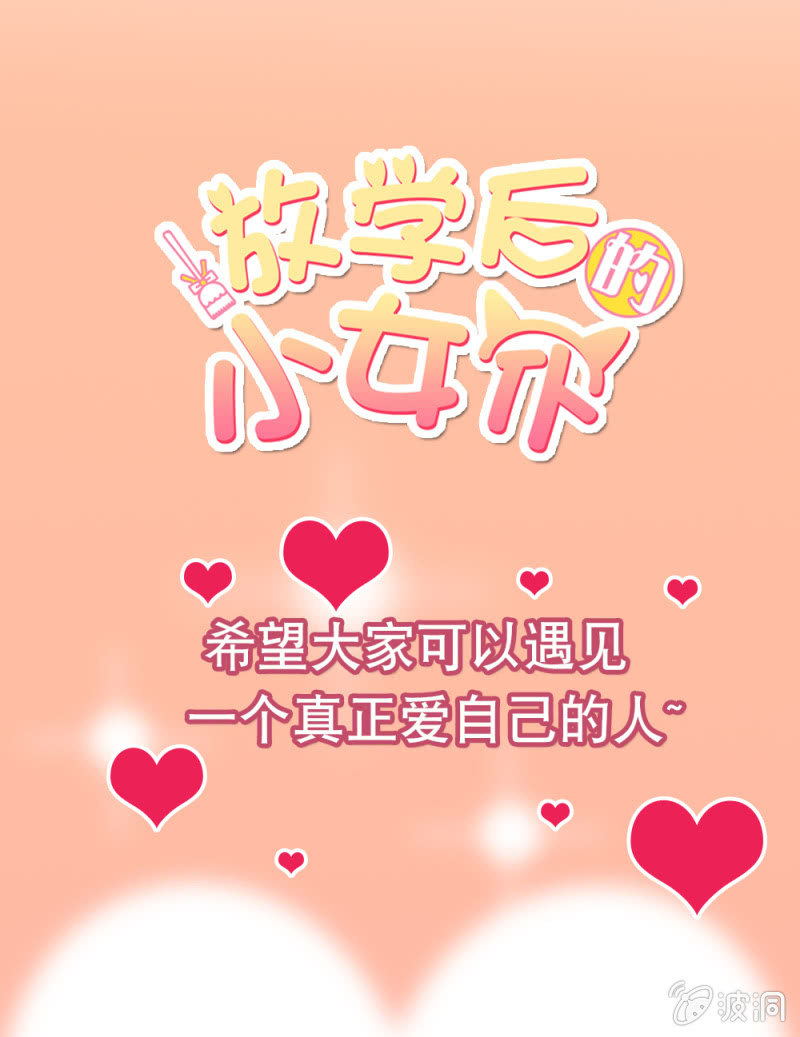 第七十九话 心意-第80话