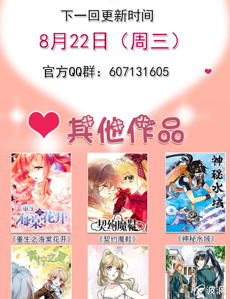 第七十九话 心意-第80话