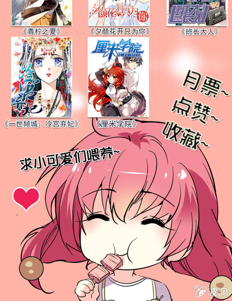 第七十九话 心意-第80话