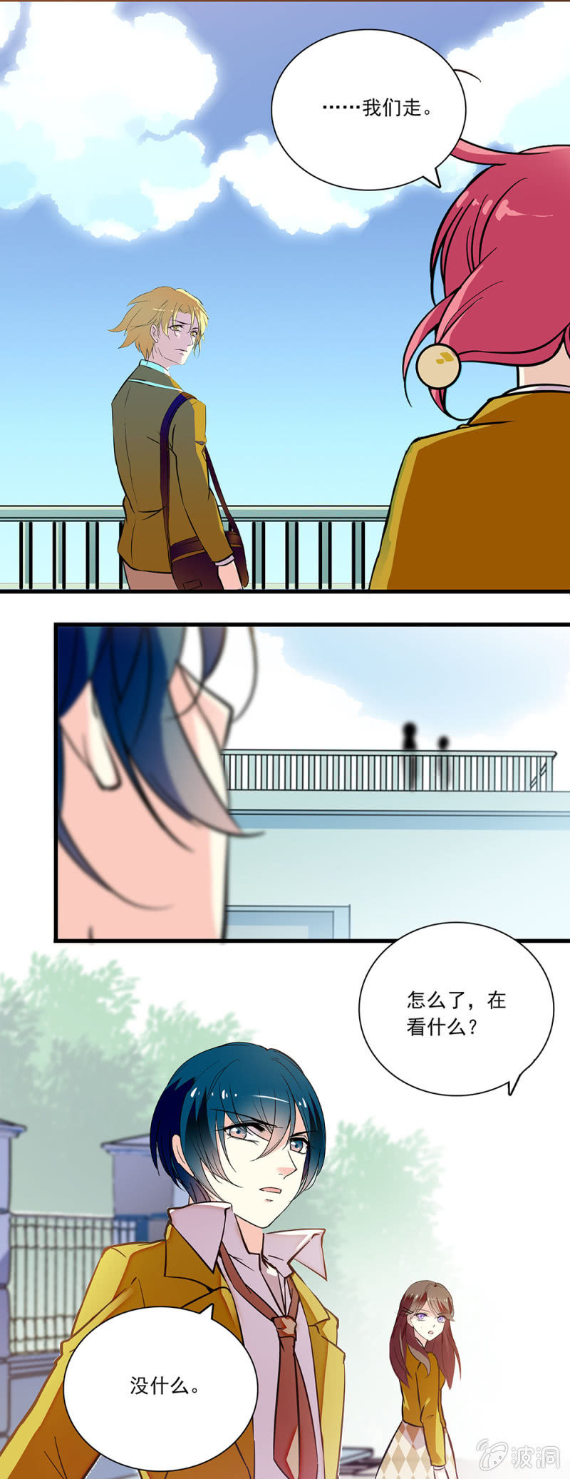第七十九话 心意-第80话