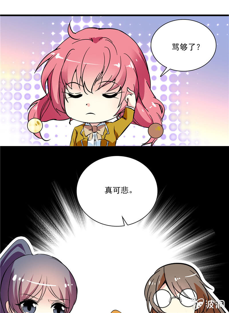 第八十一话 监控-第82话