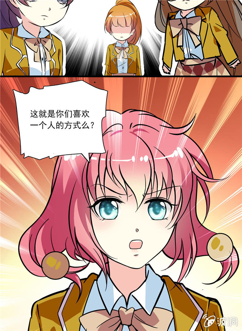 第八十一话 监控-第82话