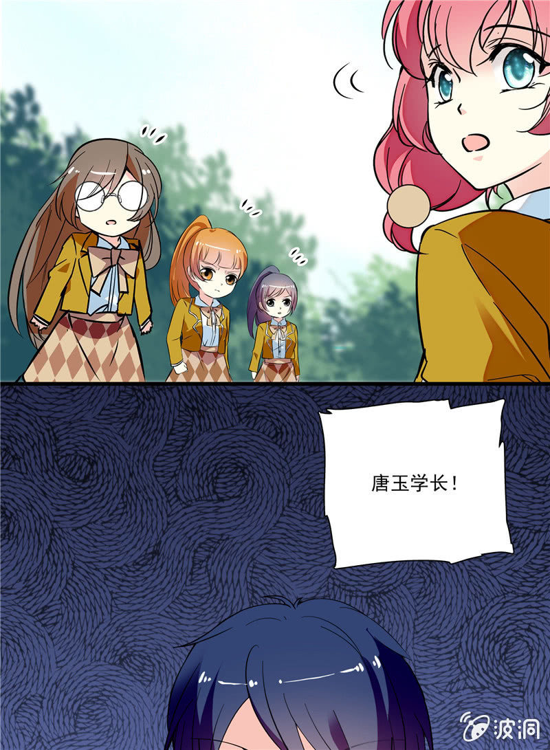 第八十一话 监控-第82话