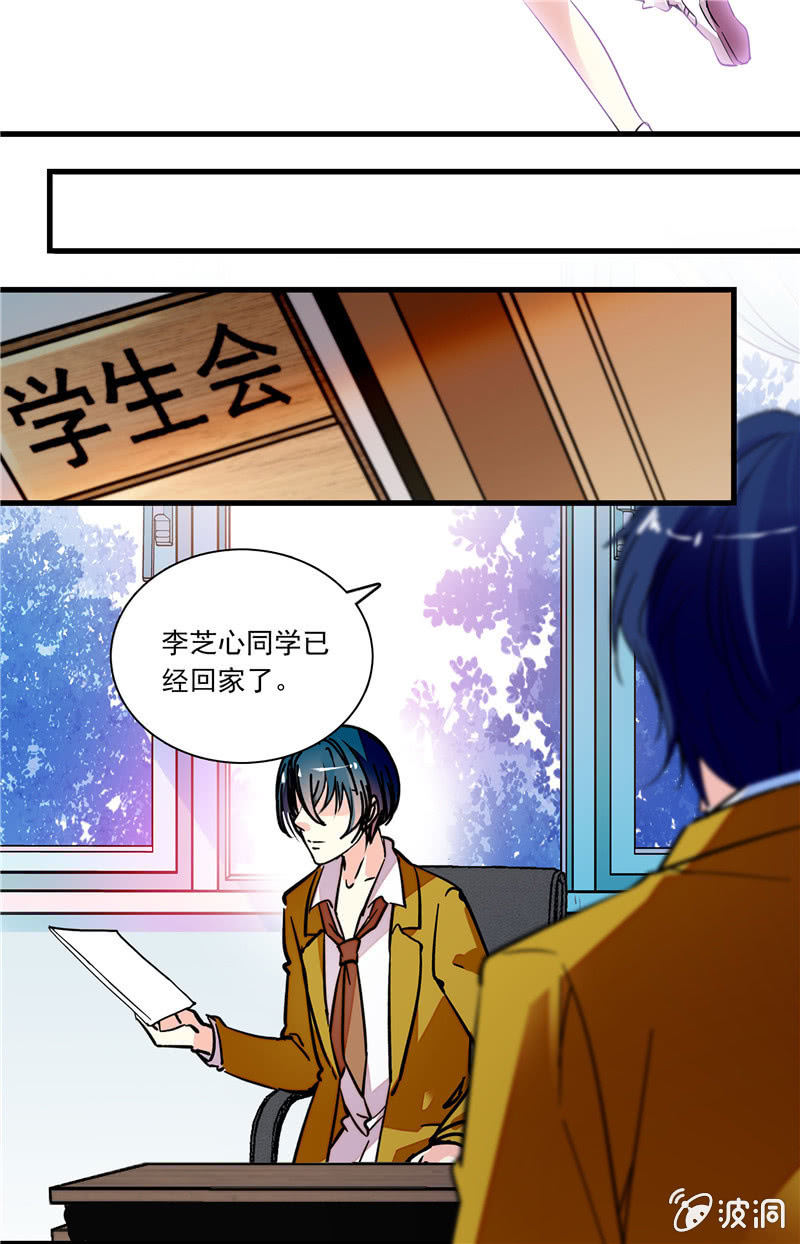第八十一话 监控-第82话