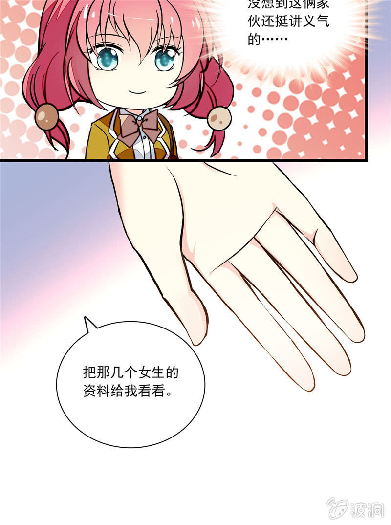 第八十一话 监控-第82话