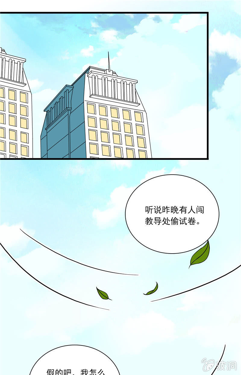 第八十三话 自作自受-第84话