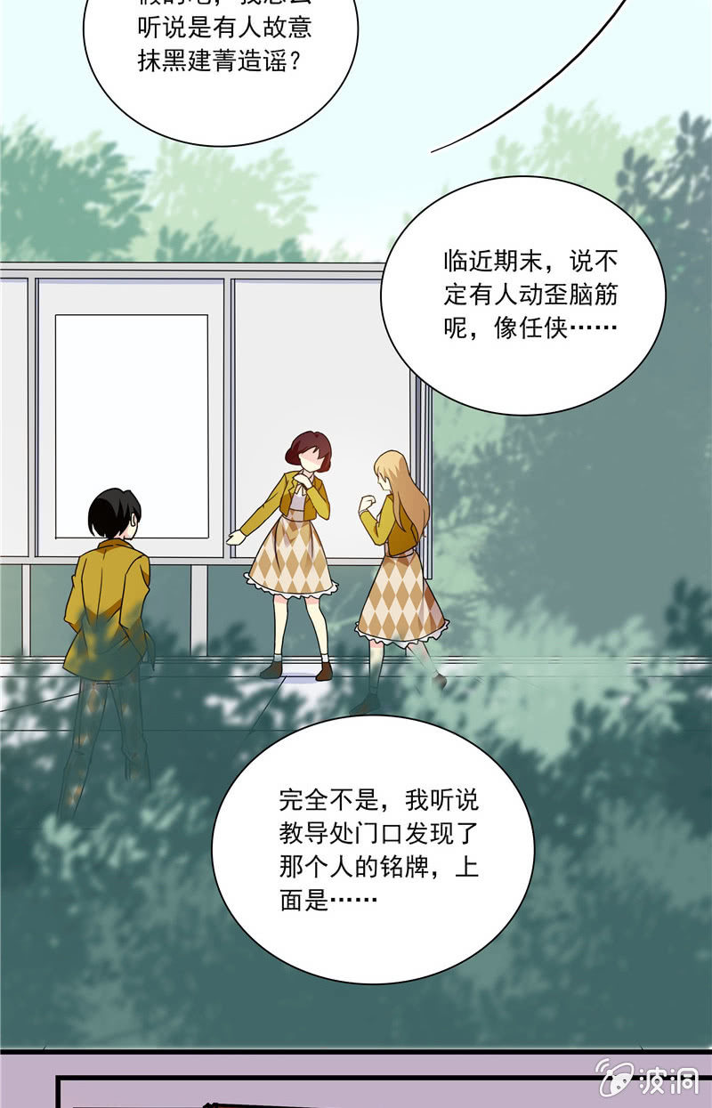 第八十三话 自作自受-第84话