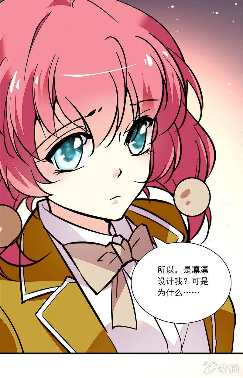 第八十三话 自作自受-第84话