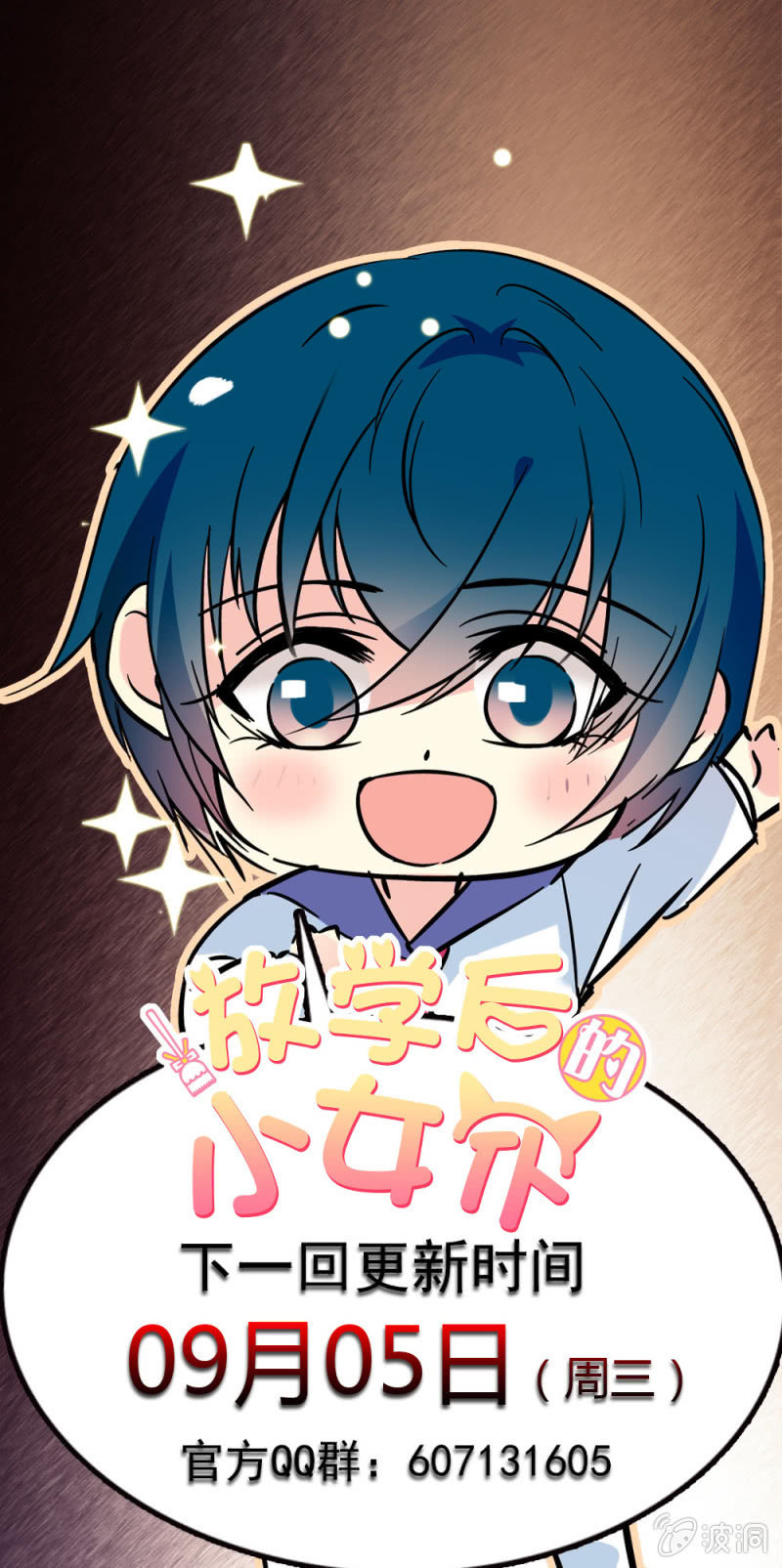 第八十三话 自作自受-第84话