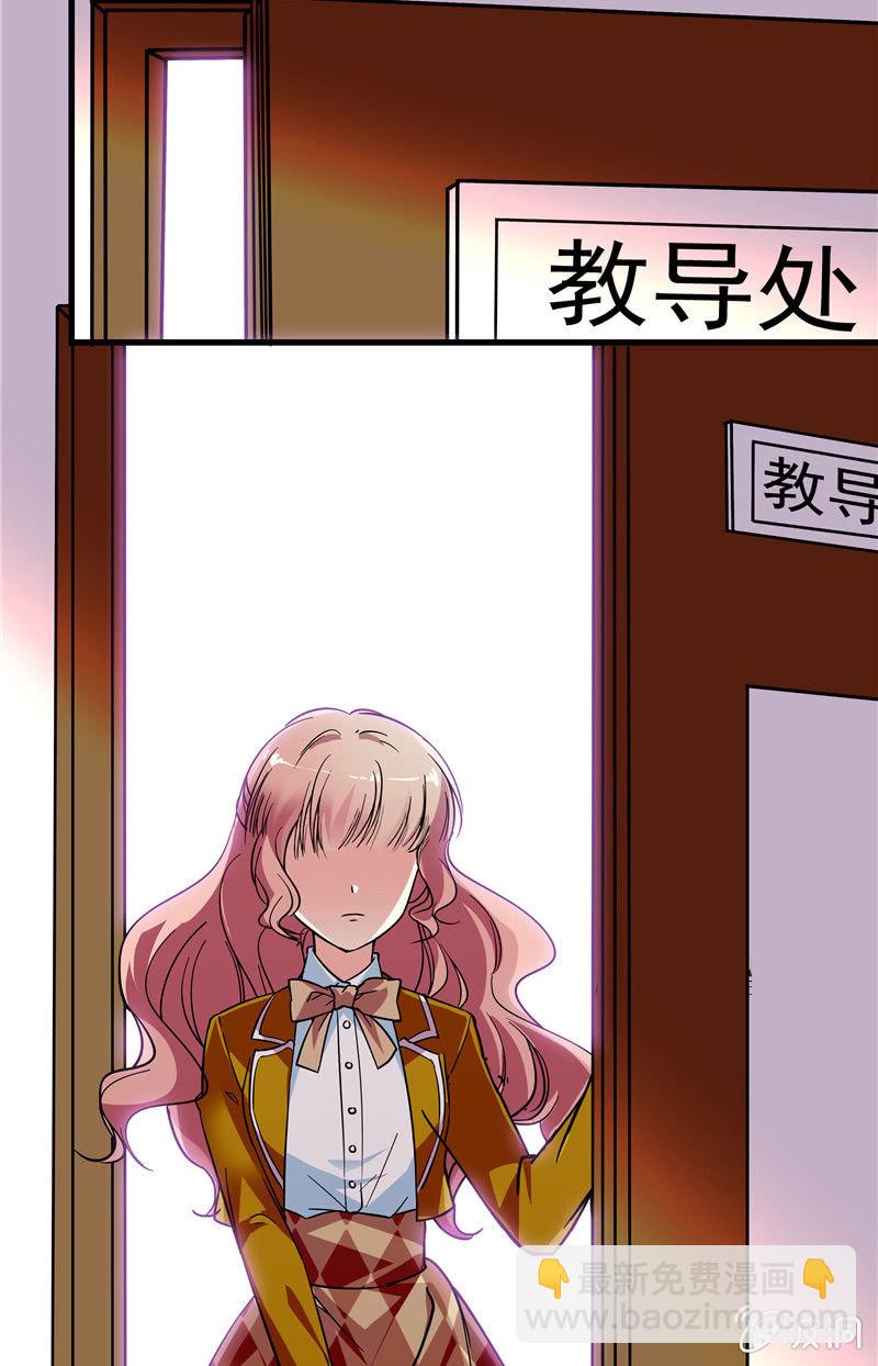 第八十三话 自作自受-第84话