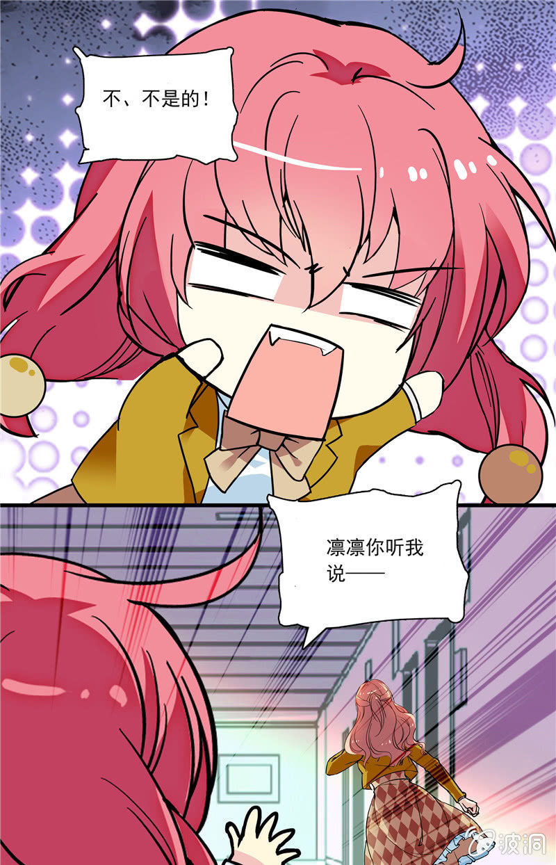 第八十三话 自作自受-第84话