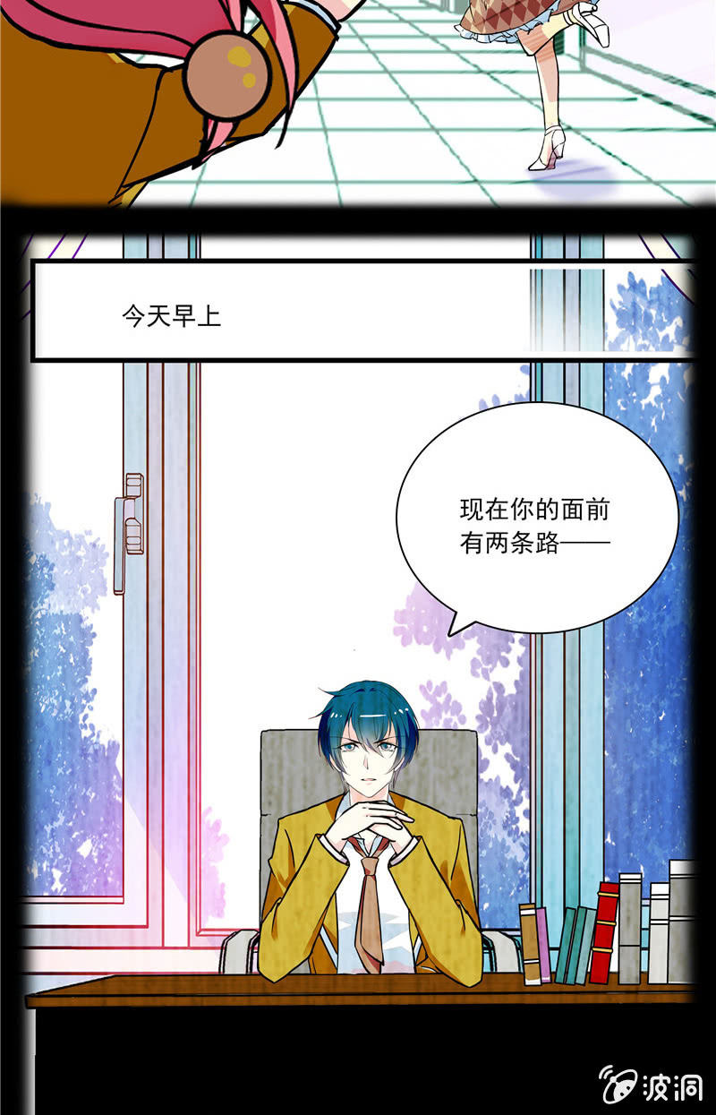 第八十三话 自作自受-第84话