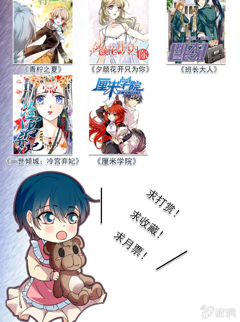第八十五话 谢谢你！-第86话