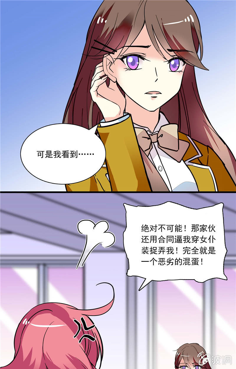 第八十九话 合同失效1-第90话