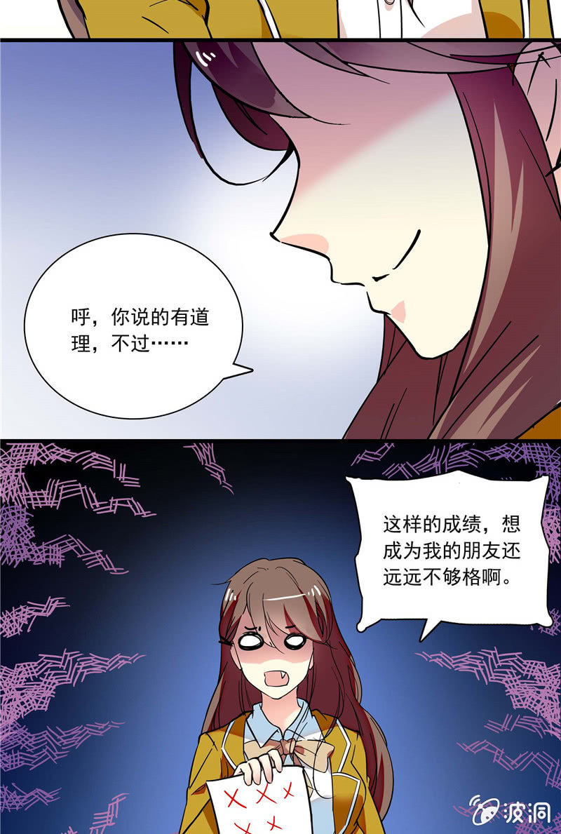 第八十九话 合同失效1-第90话