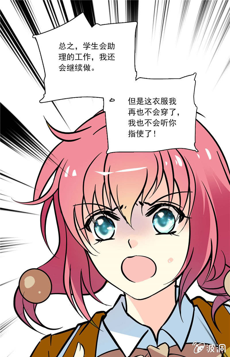 第九十一话 合同失效3-第92话