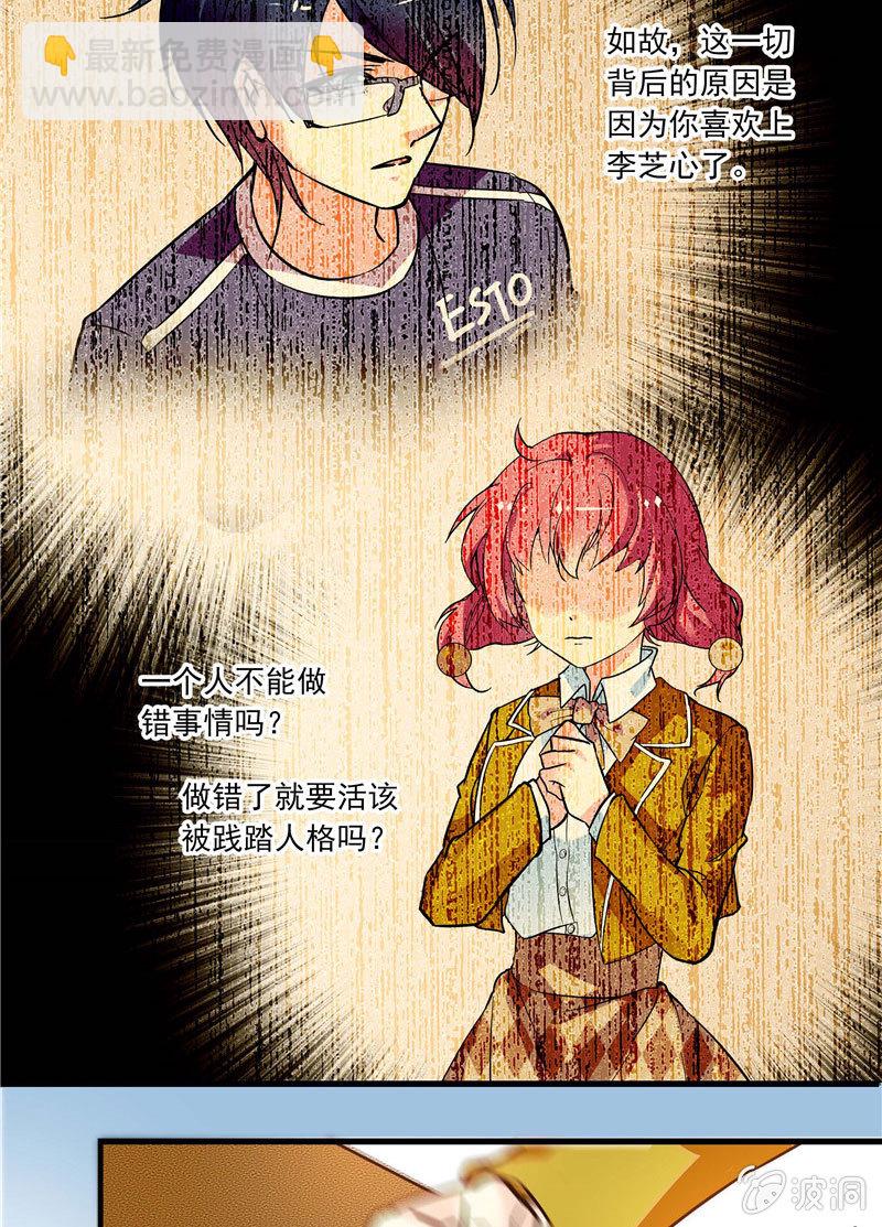 第九十三话 我还是把你忘了-第94话